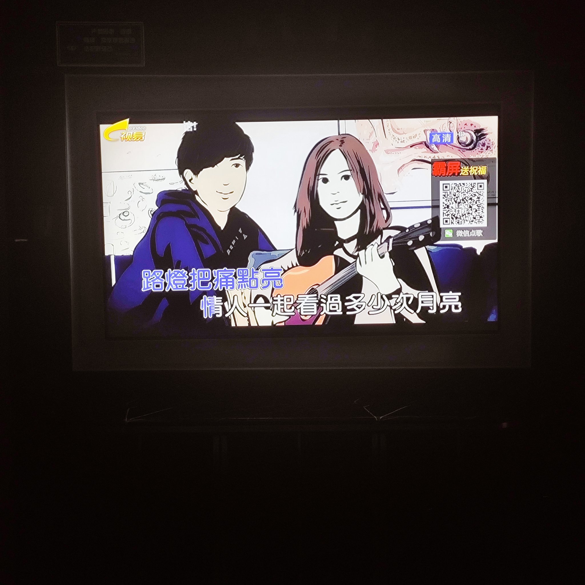 四平KTV商务订房模式-铁西区ktv订房